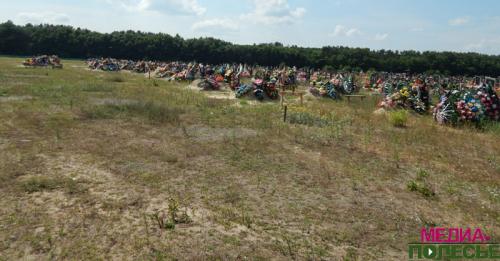 На этих местах хоронят сейчас