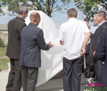 Открытие памятного знака