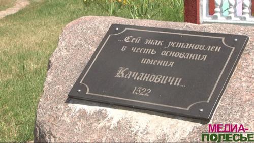 Памятны камень