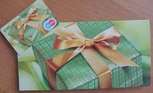 Подарочная карточка для победителей конкуса