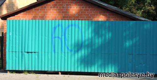 Повреждённое ограждение около туалета в городском парке