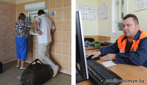 У билетных касс; Приёмосдатчик груза и багажа Василий Мирко