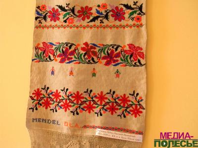 Ручник из деревни Буса