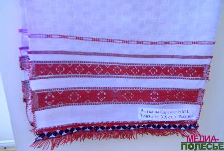 Ручник из деревни Ракитное