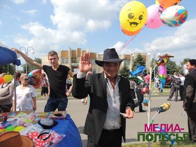 С праздником, земляки!