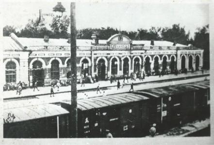 Начало ХХ века