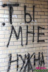 На Советской, 10