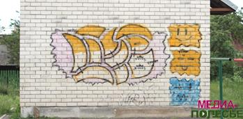 Дом на ул.Я Коласа