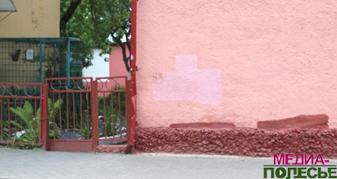 На здании школы искусств