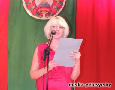 Ведущая праздничной программы