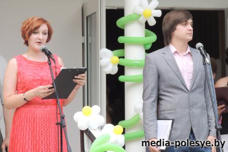 Ведушие меропрития