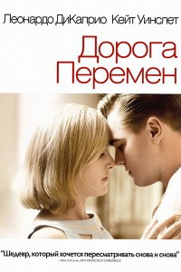 1376053931_dorogaperemen-200x300.jpg