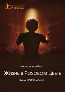 v-rozovom-211x300.jpg
