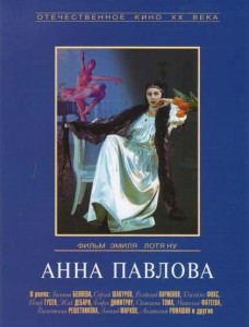 pavlova-228x300.jpg