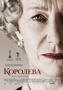 koroleva-208x300.jpg