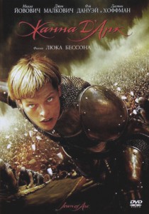 zhanna-210x300.jpg