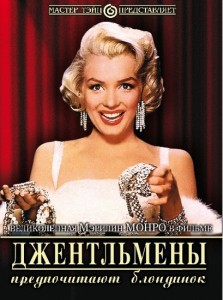 blondinki-223x300.jpg
