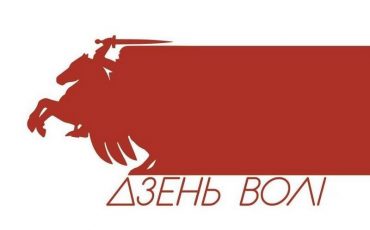 Фото hodna.by Фото hodna.by