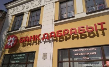 Фото иллюстрационное из архива Медиа-Полесья