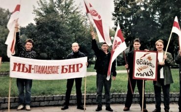 Празднование Дня воли в Пинске в начале 2000-х годов. Фото из архива Алексея Диковицкого