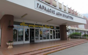 Фото иллюстрационное