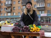 Позитивное настроение