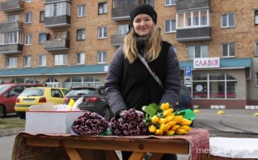 Позитивное настроение