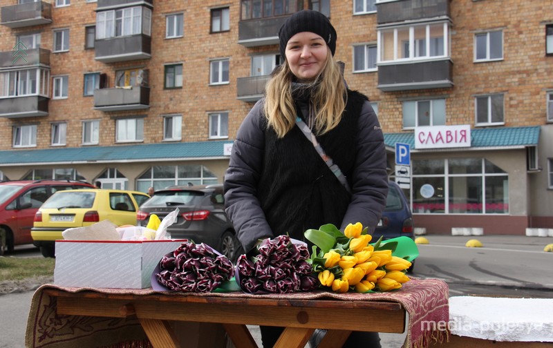 Позитивное настроение