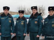 Коллектив инспекции надзора и профилактики Лунинецкого РОЧС