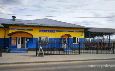 Магазин «ПРАКТИКА»
