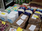 Фото иллюстрационное