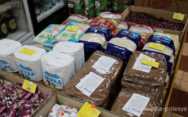 Фото иллюстрационное