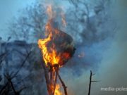 Так горела Зима в Пинске