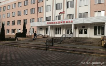 Фото иллюстрационное