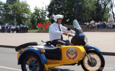 Фото из архива Медиа-Полесья