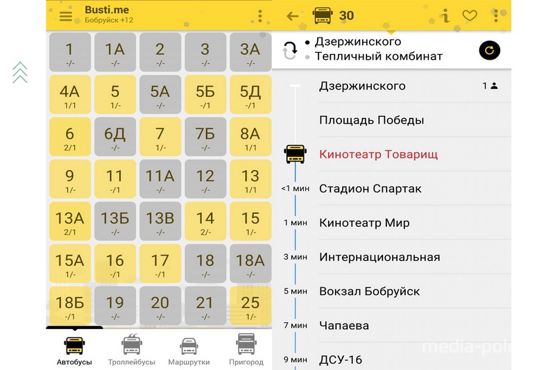 В приложении можно отслеживать движение автобусов в Бобруйске