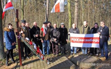 Пинчане на могиле Романа Скирмунта