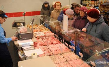 Мясной отдел