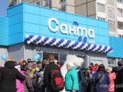 Фото используется в качестве иллюстрации, из архива 