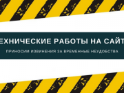 Фото: qp-dnr.online