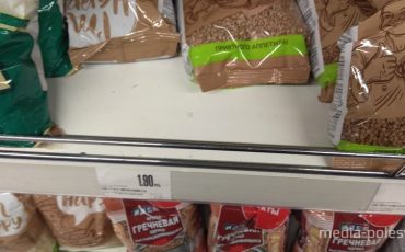 Снимок носит иллюстративный характер