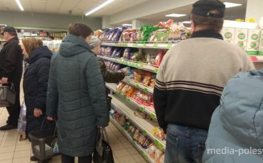 Фото иллюстрационное