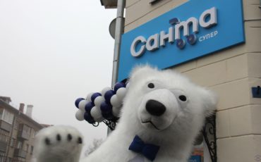 В Пинске открывают новую «Санту». Фото иллюстрационное, из архива Медиа-Полесья