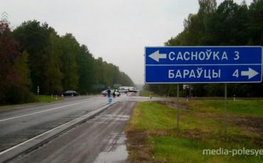 Фото из архива Медиа-Полесья