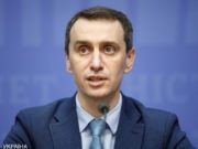 Виктор Ляшко