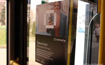 Фото иллюстрационное из архива МП