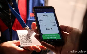 Фото использовано в качестве иллюстрации