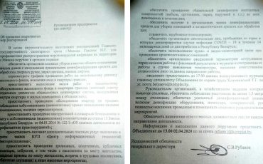 Фото со страницы ФБ Виталия Зыблюка