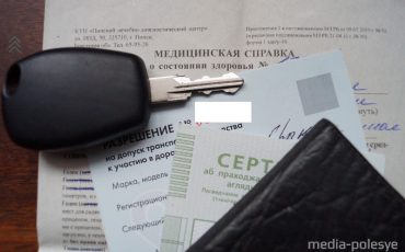 Снимок носит иллюстративный характер