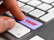 Фото использовано в качестве иллюстрации